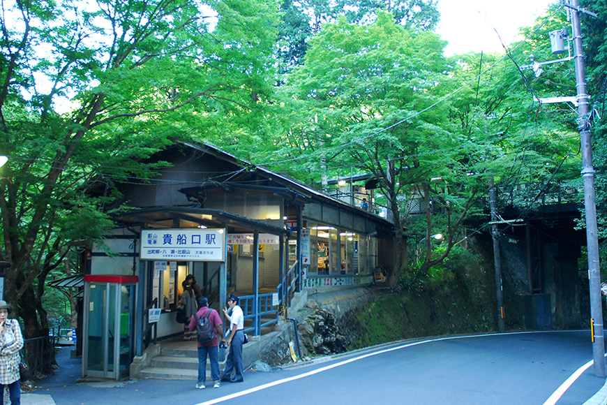 貴船口駅